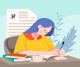हिंदी पत्र लेखन – Hindi letter writing हिंदी पत्र लेखन - Hindi letter writing